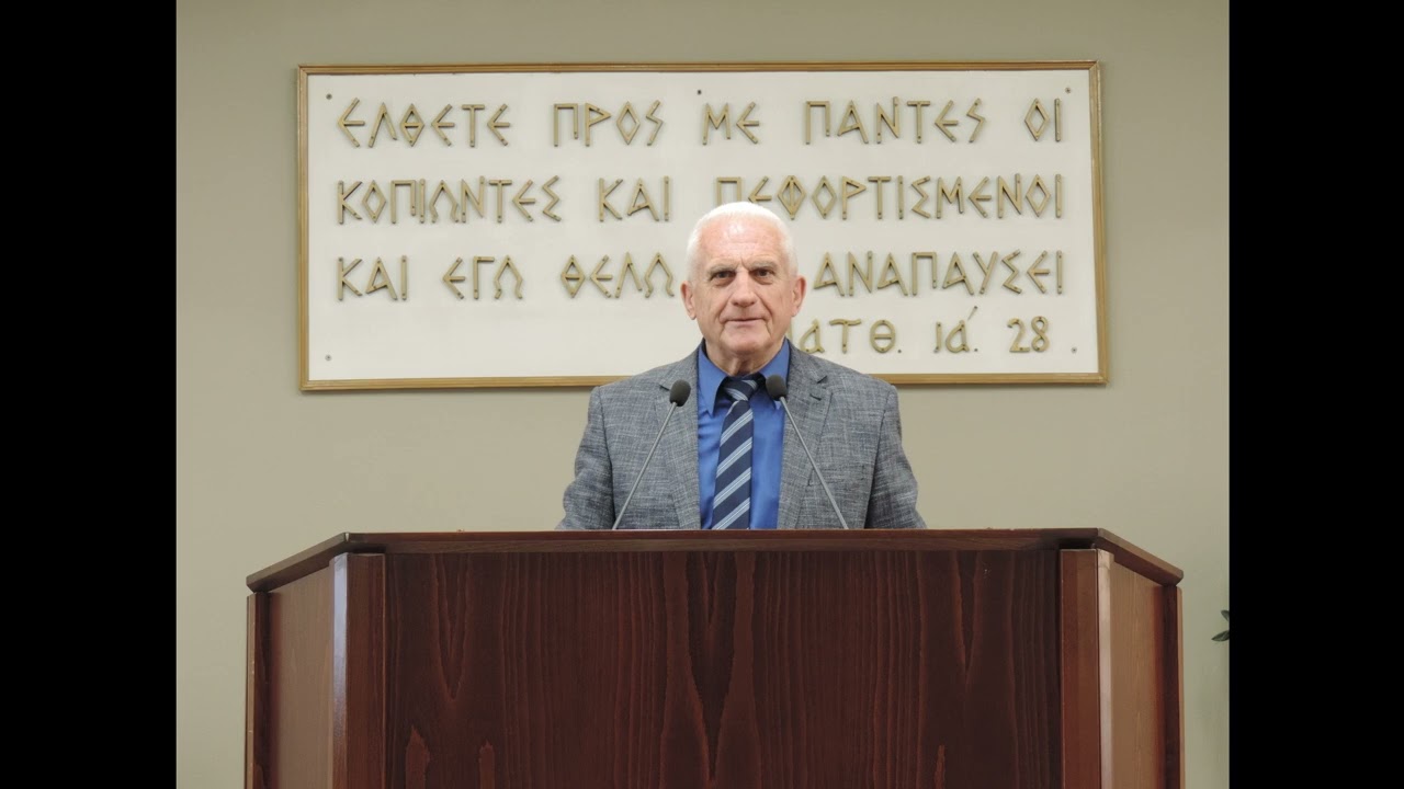 Α΄ Βασιλέων ια΄