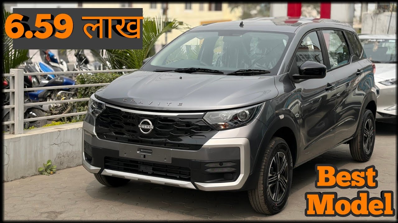 Best Variant 2026 Nissan GRAVITE 2nd Base Model Features Onroad Price|New Nissan GRAVITE Base Model