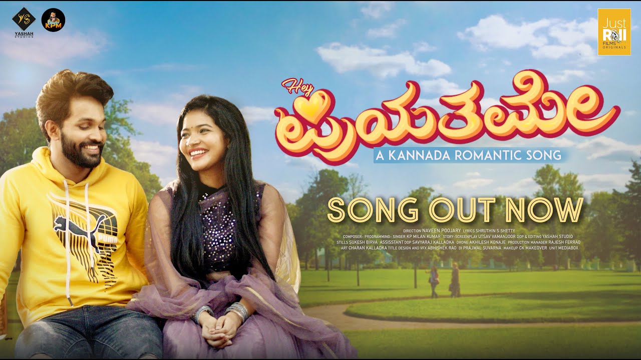 Hey Priyathame | Kannada Album Song | Shruthin S Shetty | Naveen Poojary | K P Milan Kumar