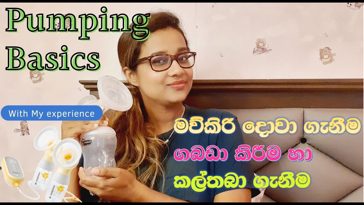 Breast Pumping Basics | Things To Know Before Start Breast Pumping | How To Store Breast Milk