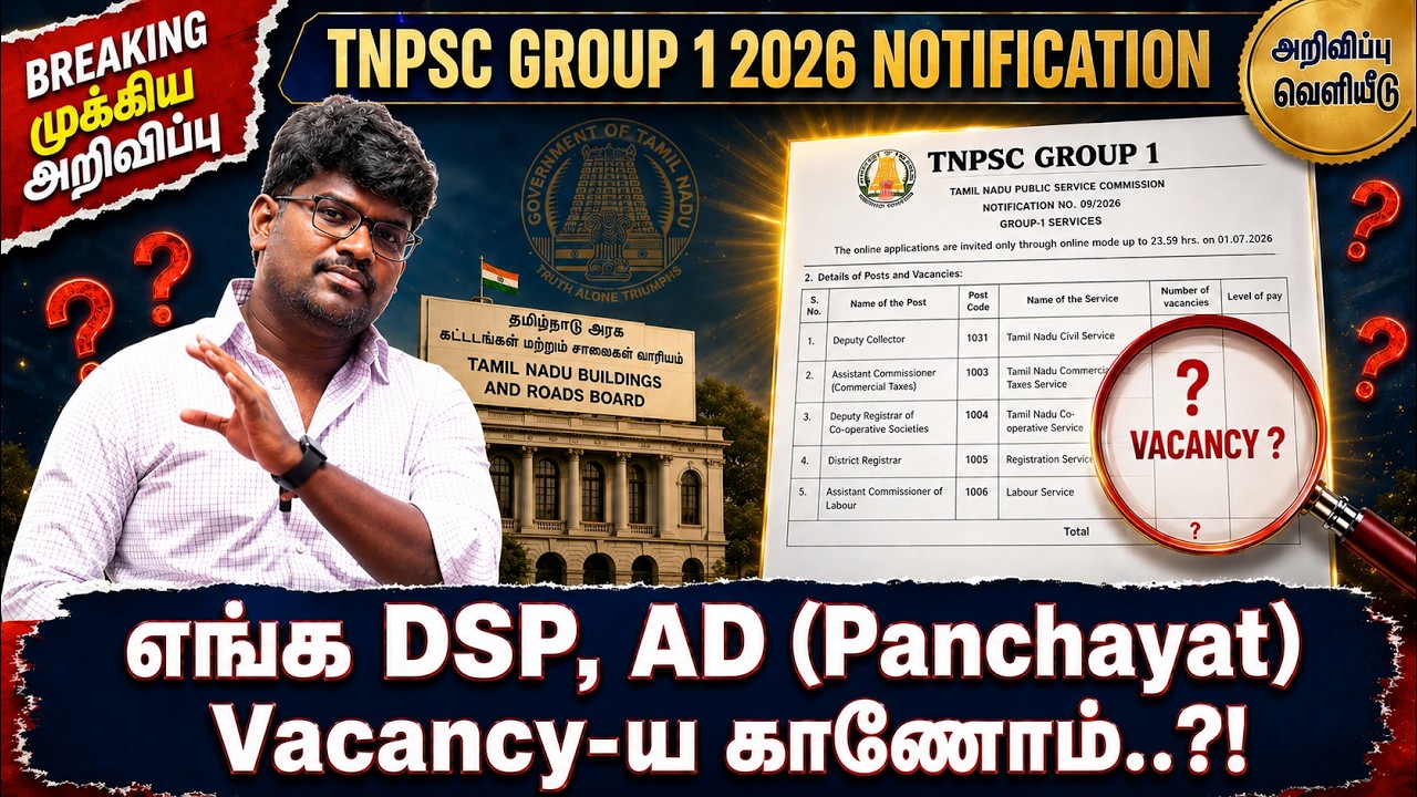 TNPSC 2026 GROUP 1 NOTIFICATION Struggles..!!😫#tnpsc #tnpscgroup1 #tnpsc2026