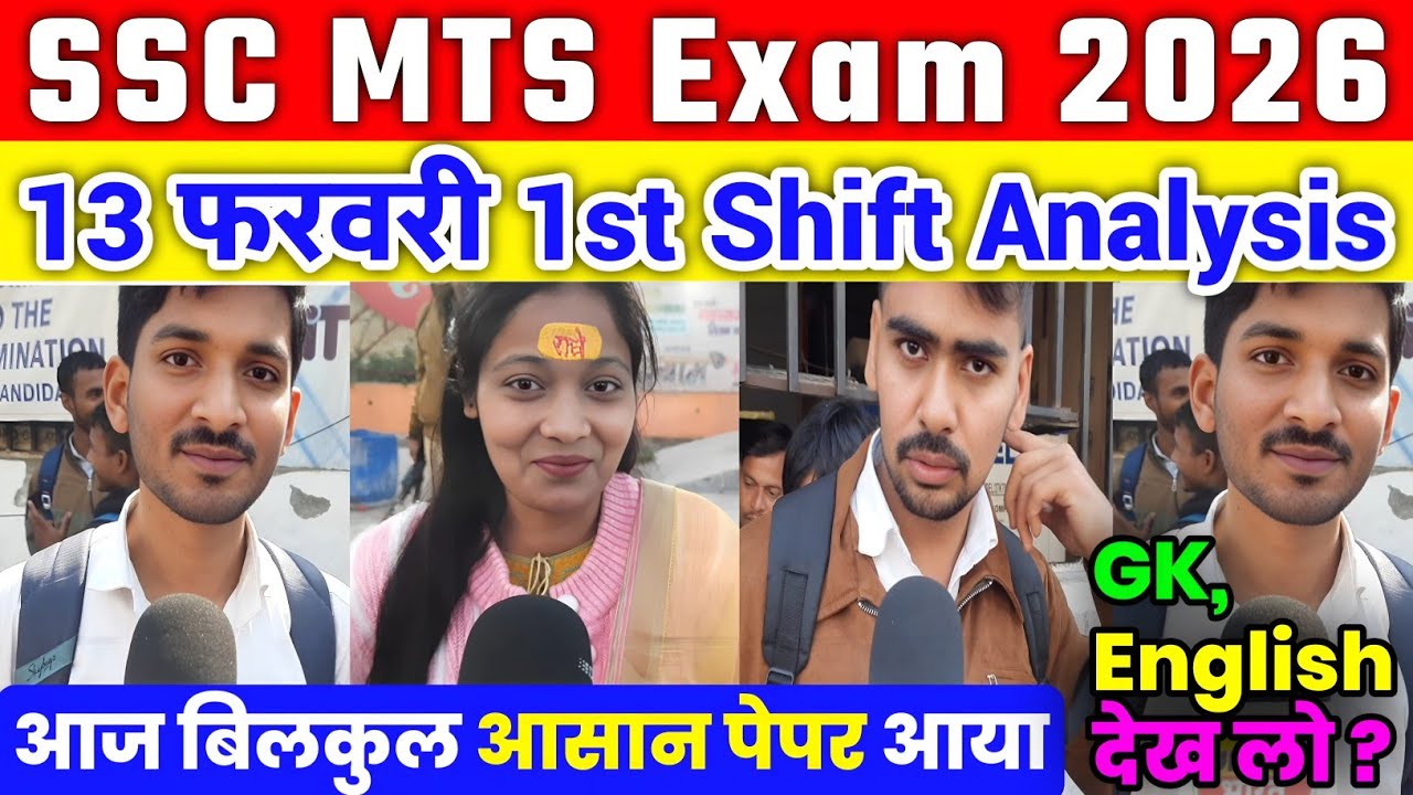 SSC MTS 1st shift analysis 13 Feb 2026 । Ssc MTS review today। Ssc MTS 2026 analysis todayssc mts
