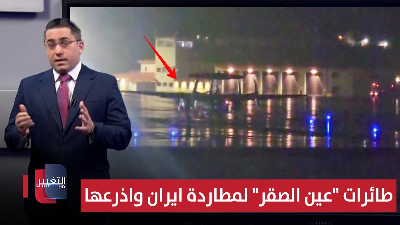 ترامب يحرك طائرات 