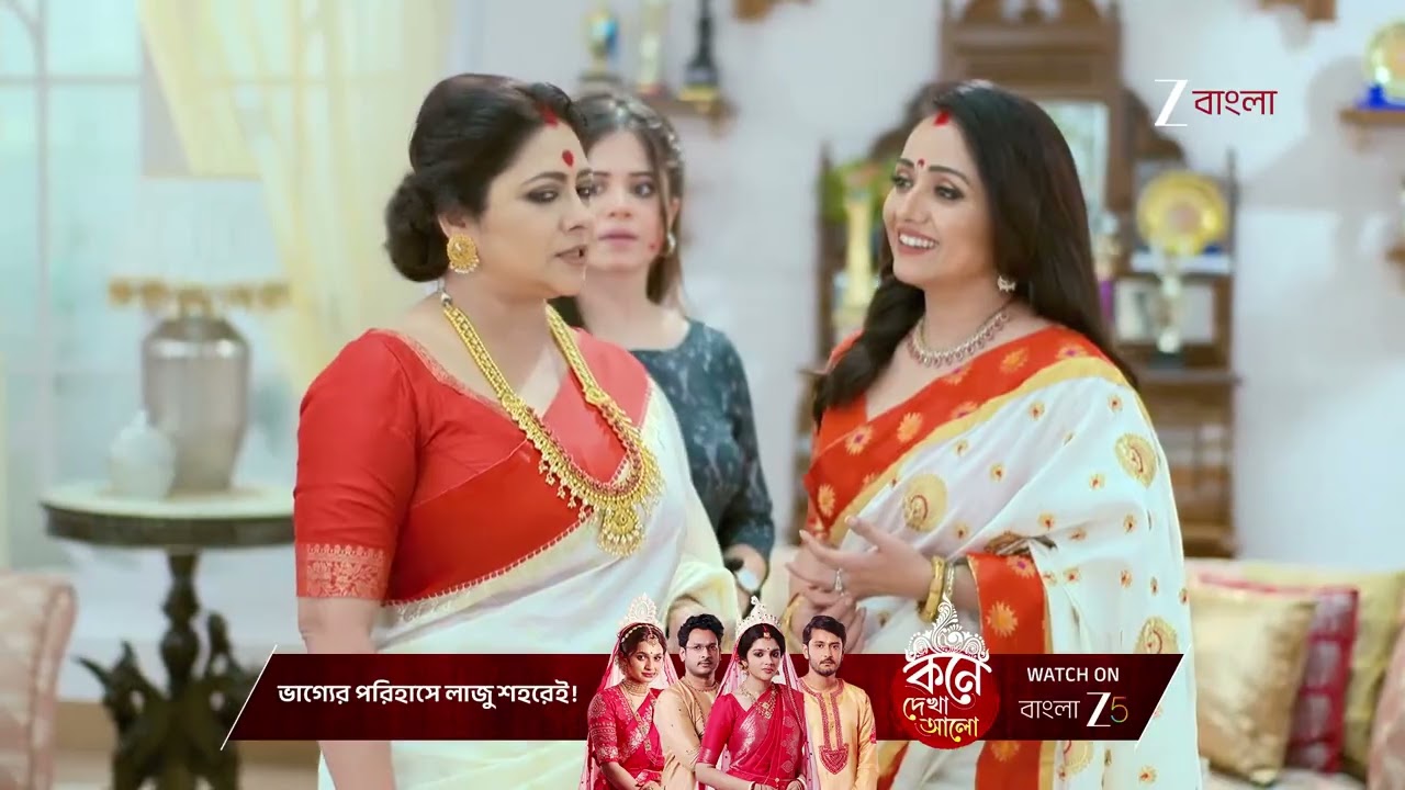 Kusum | দশমীর দিনে আয়ুষের জন্য রাখা সিঁদুর পরলো কুসুমের সিঁথিতে !
