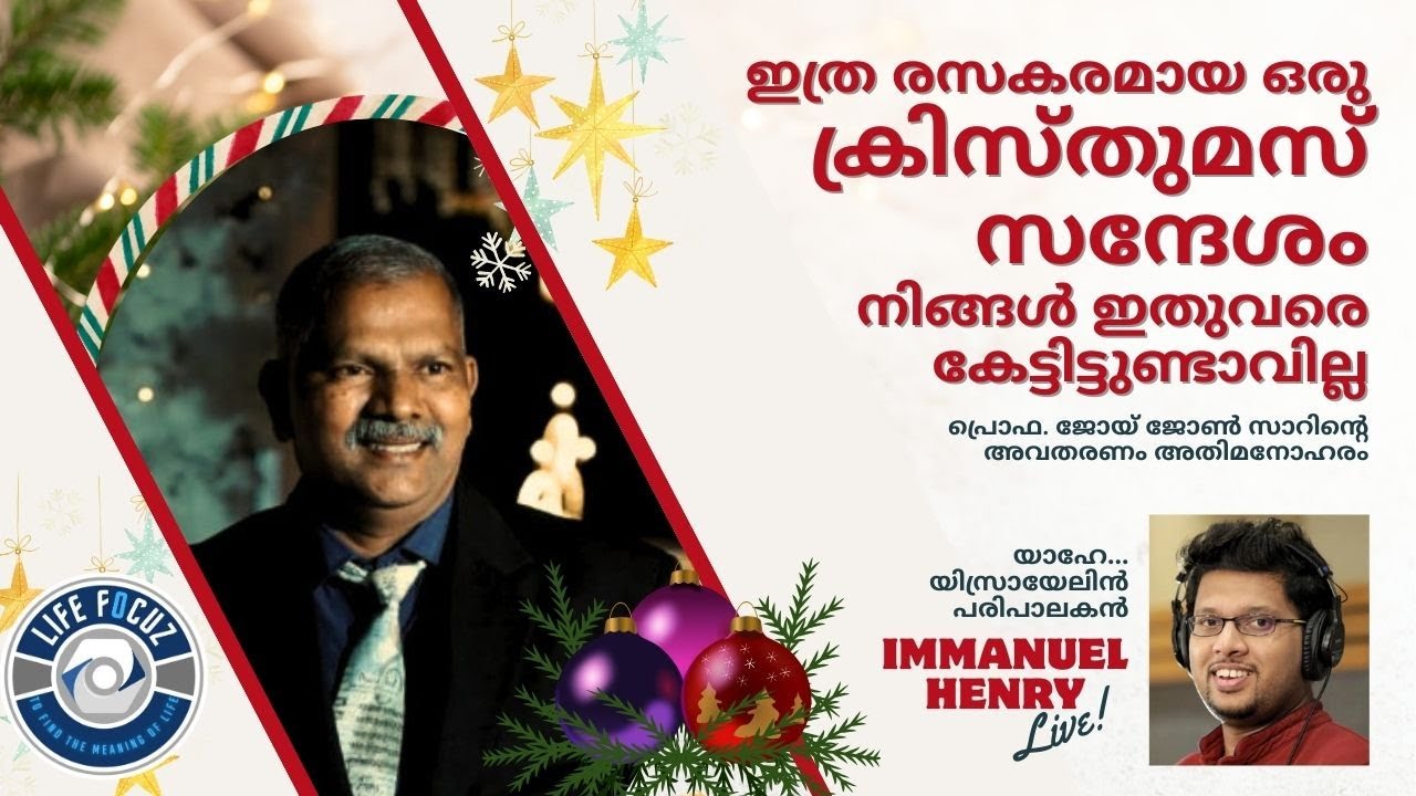 Xmas vs Christmas | Prof. Joy John Banglore | Immanuel Henry Live - Yahwe... The Protector of Israel