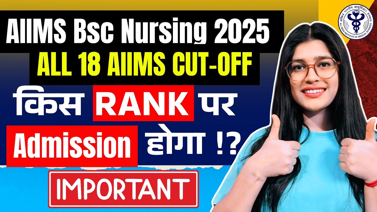 AIIMS BSc (H) Nursing 2025 Cut-Off After Result |  Category-Wise Ranks for All AIIMS