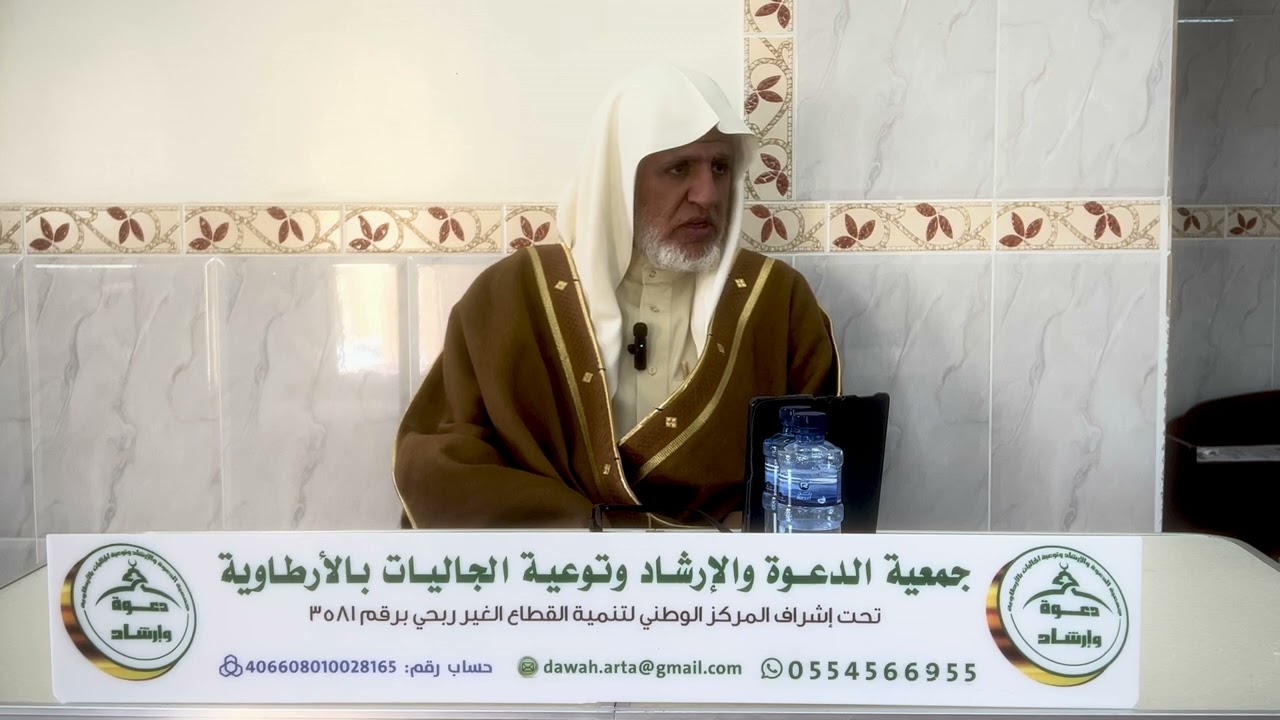 الرفق في التعامل مع أخطاء المرضى للشيخ د علي بن عبدالعزيز الشبل 