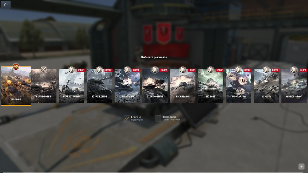 WoT Blitz ЗБТ WotBlitz 11.4.0.66_18 1500 Чоловік. #wotblitz #shorts #wargaming #recommended #ukraine