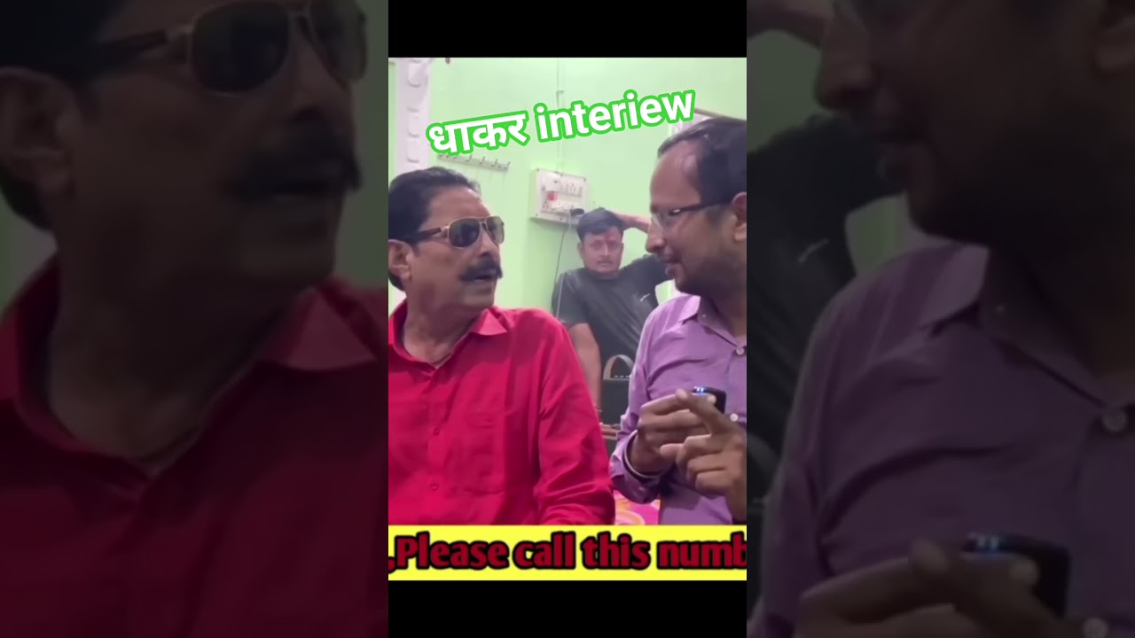 Anant singh funny interview #bihar #trending #viralvideo #news #shortsviral #politics #reels #mla