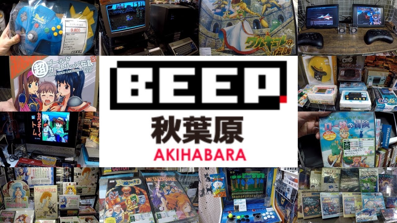 BEEP Akihabara, Retro games in Akiba レトロゲーム 秋葉原 BEEP秋葉原店 (GoPro Hero5 Zhiyun Z1 Evolution Gimbal)