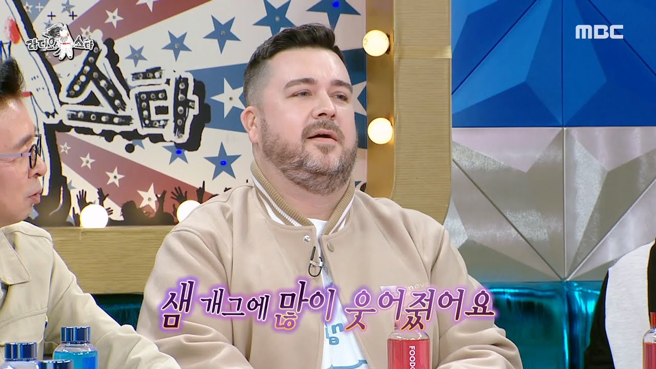 [라디오스타] 서로가 너무 고마웠던 샘 해밍턴과 장동민!☺️(feat.뜻밖의 유교가이🖌️), MBC 221012 방송