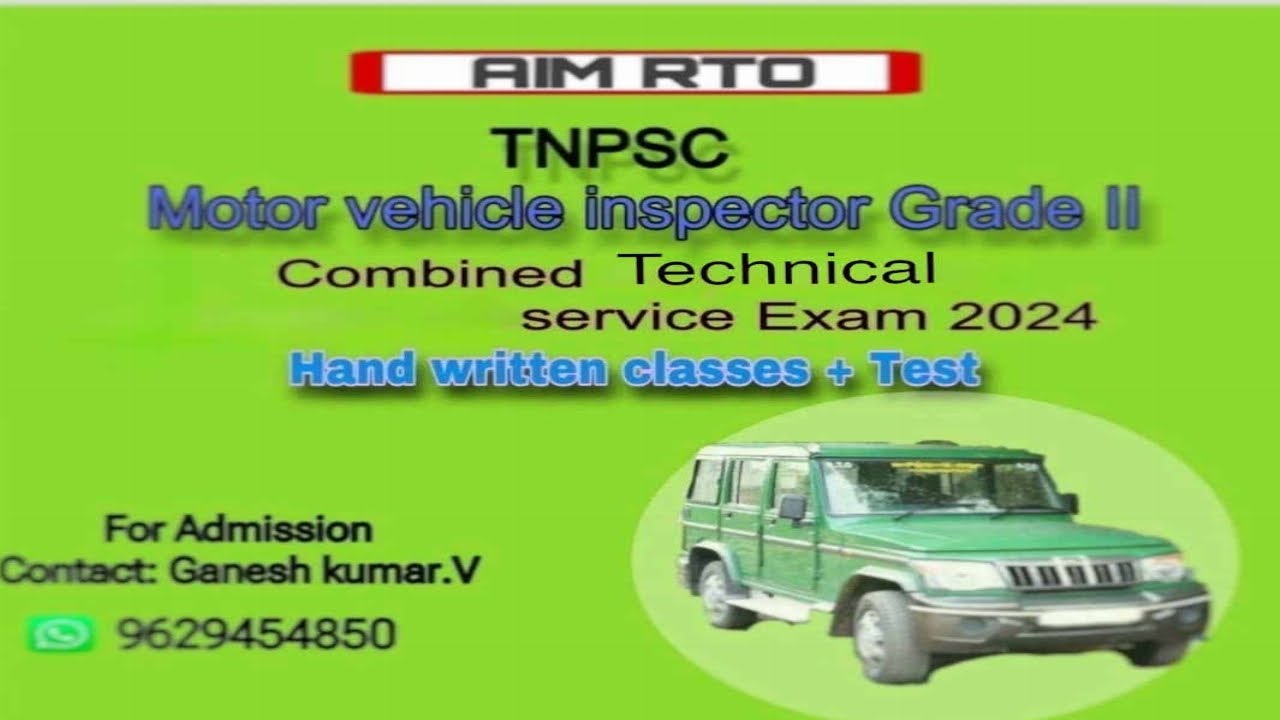 TNPSC MOTOR VEHICLE INSPECTOR GRADE II  NOTIFICATION
