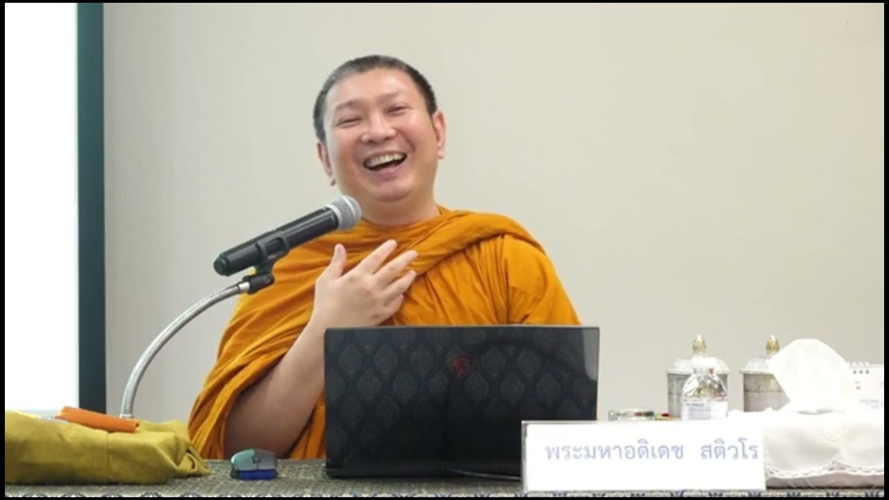 11 ลักขณสูตร 7 มิ ย 68