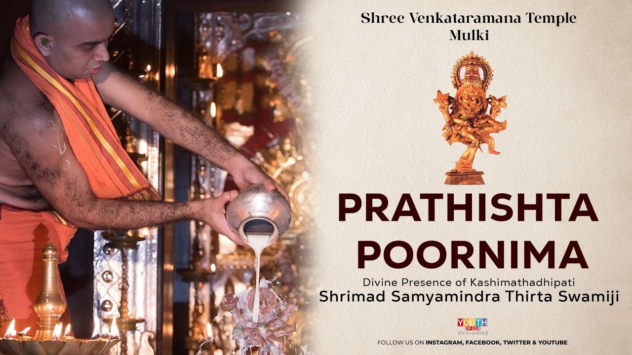 Prathista Poornima at Mulki Shree Venkataramana Temple | Exclusive live coverage on Youth of GSB