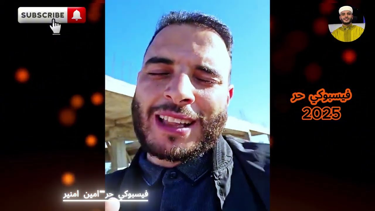 شوفو هاد المحسن عندو بيت في الجنة ان شاء الله☝️حقق آماني ساكنة الدوار بمنطقة 