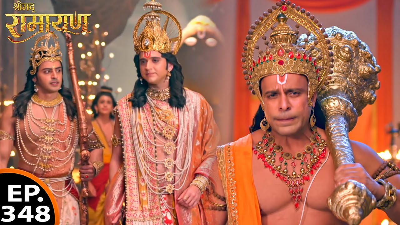 हनुमान जी ने भारत और प्रभु राम को मिलवाया | श्रीमद् रामायण | Shrimad Ramayan | Ep - 348 Full Episode