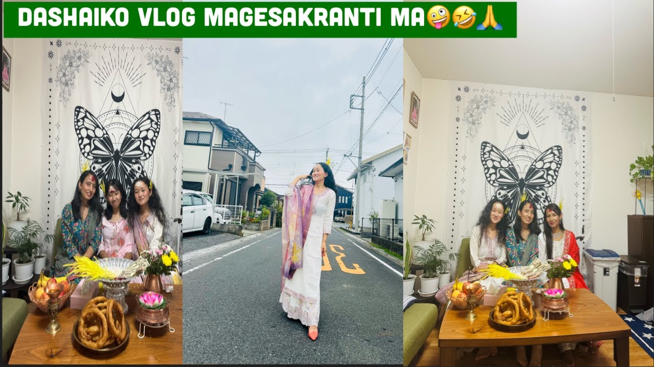 AAYO AAYO 2082 ko DASHAIN VLOG AAYO 😫🤣🤣🙏