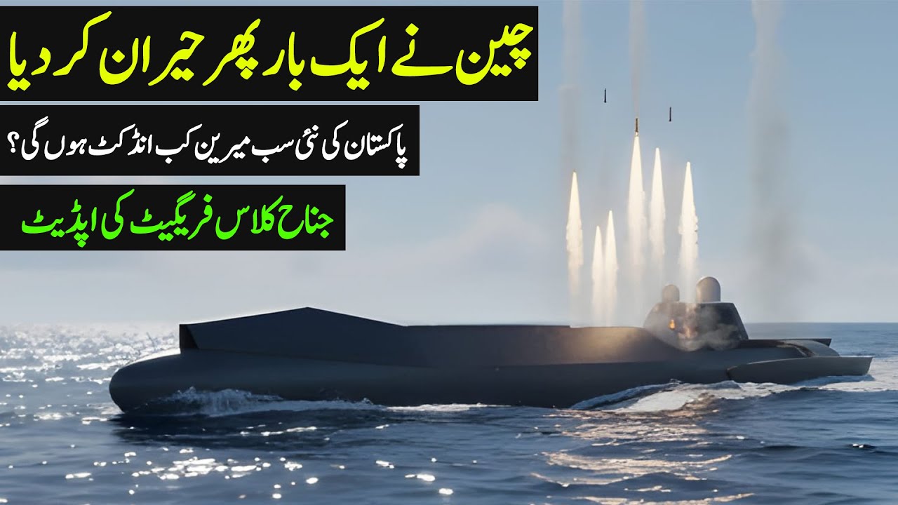 China Surprise again | Hangor Submarine Induction | KF-21 for Philippines