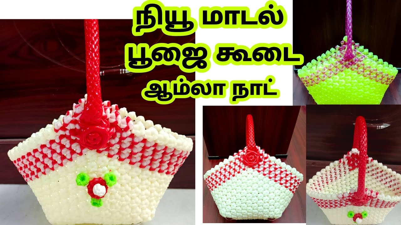 Plastic Wire New model Pooja Koodai pinnal return gift basket Amla knot Wire koodai nellikaimudichi