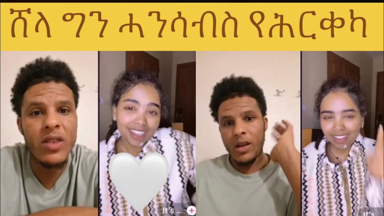 ሓንሳብስ 😡