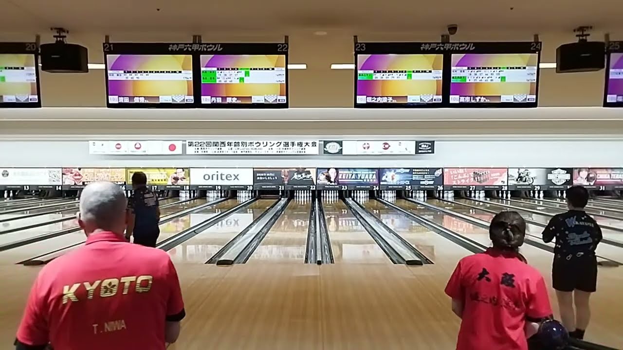 第22回関西年齢別ボウリング選手権大会２日目　決勝戦（21〜24L）