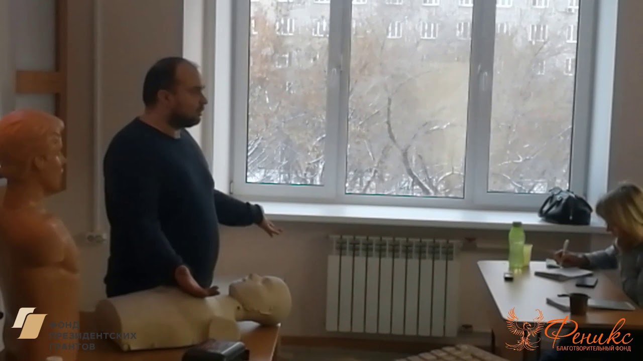 Курсы паллиативной помощи. Второй поток