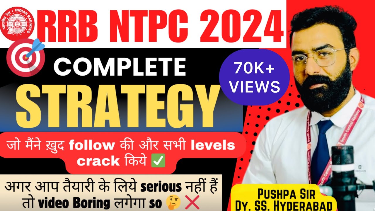 RRB NTPC 2024 COMPLETE STRATEGY | Crack Your Exam In First Attempt ✅ | Coaching ❌
