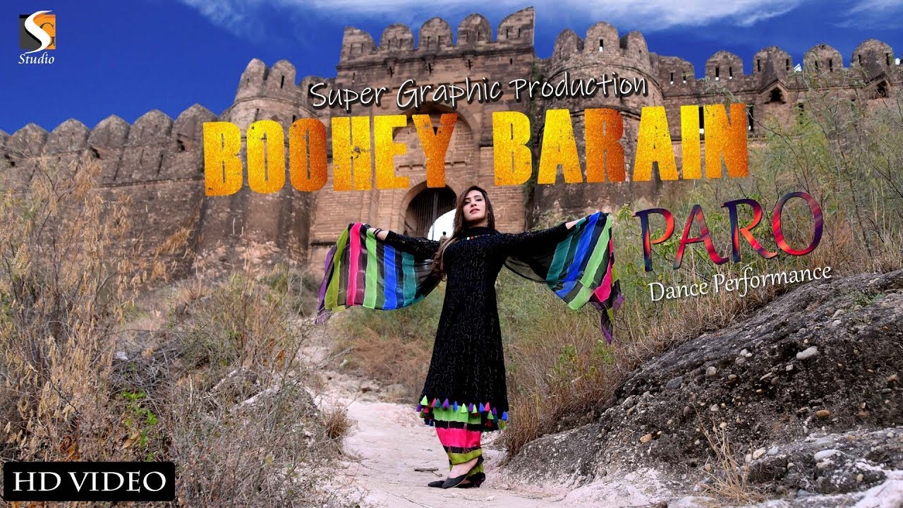 Boohey Barain : Pari Paro : New Year Dance Performance 2019
