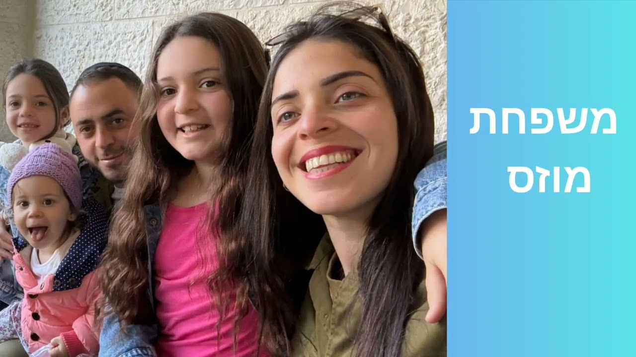 חוגגים עצמאות בצור הדסה בזכות משפחות המילואים!