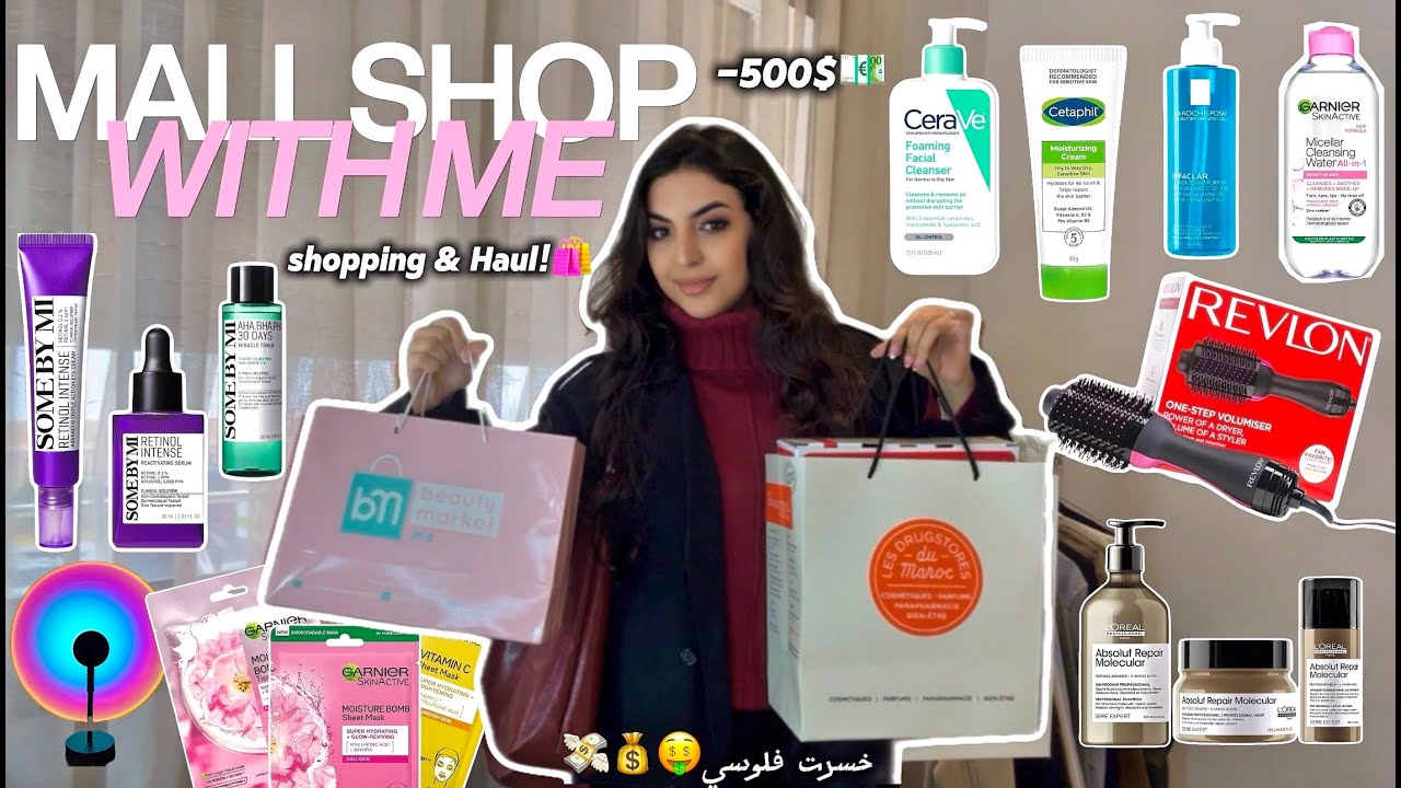 SHOP WITH ME 🛍️🤑|خسرت فلوووسي على راسيي💸🥂RESTOCKING🍓🧴products & mall shopping with me🪽