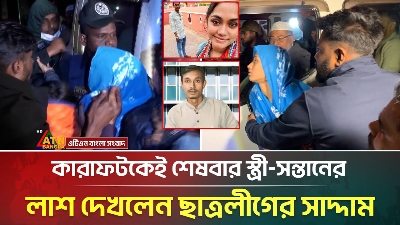 স্ত্রী-সন্তানের মৃ'ত্যু'ত'ও মুক্তি মেলেনি ছাত্রলীগ নেতা সাদ্দামের, কারাফটকেই শেষ বিদায় | Saddam