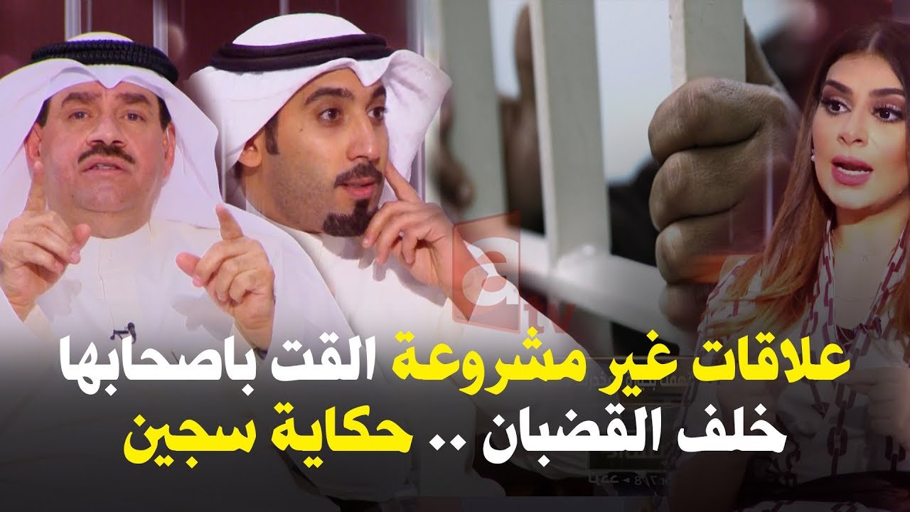 ابنزاز وحرق وسلب حرية .. قصص 