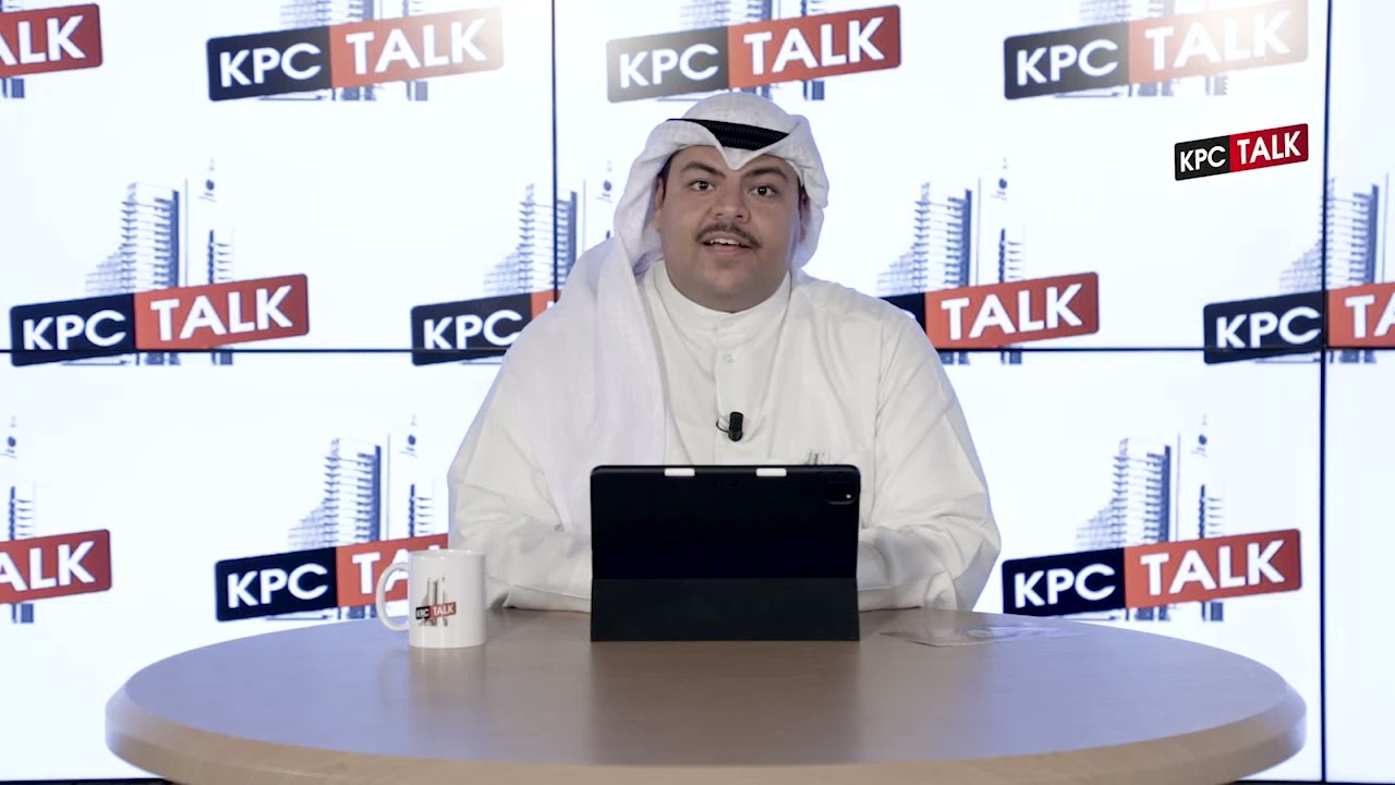 قصي العامر يتحدث عن التوظيف في القطاع النفطي الكويتي
