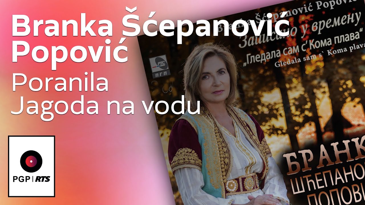 Branka Scepanovic - Poranila Jagoda na vodu - (Audio 2020) HD