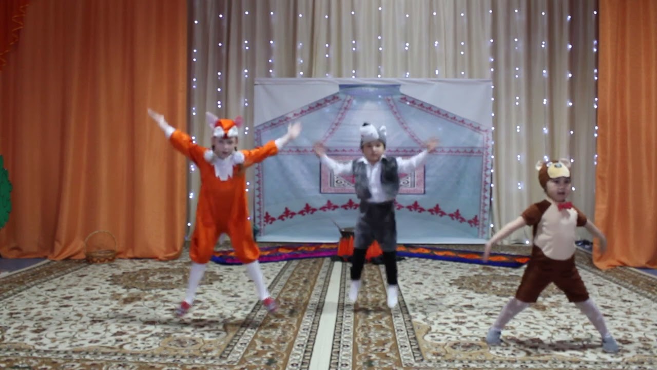 Танец диких зверей