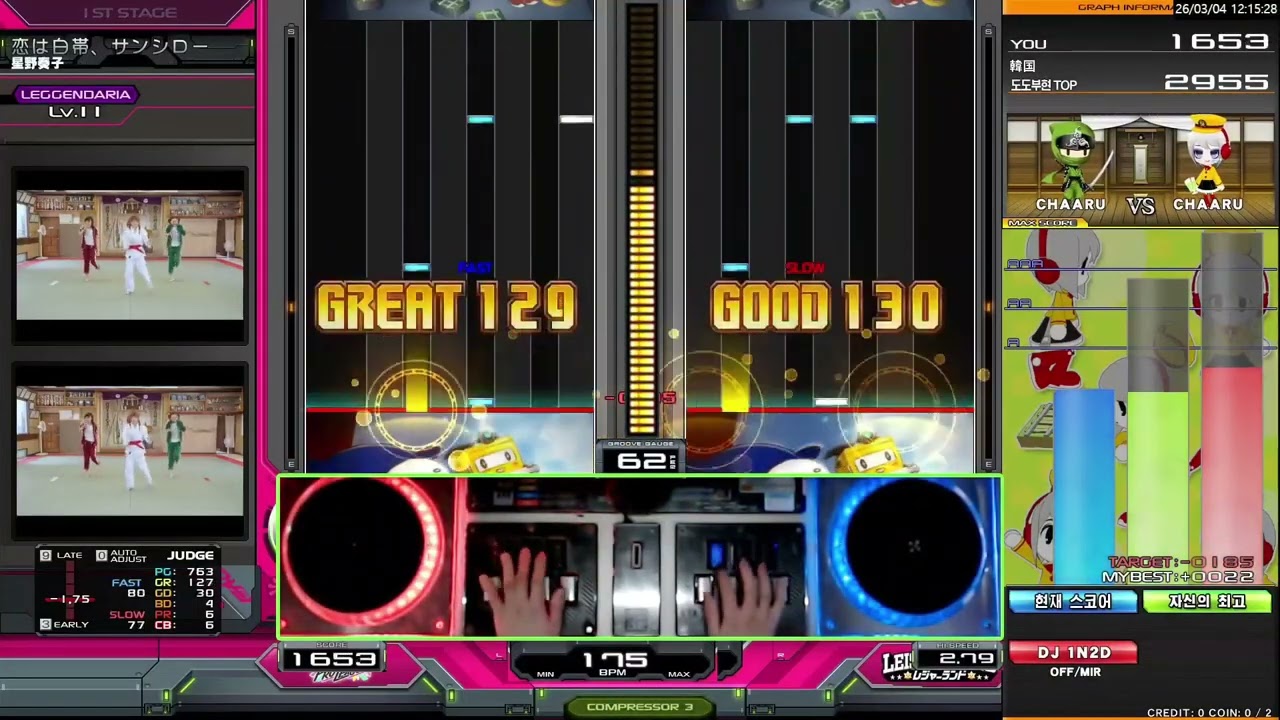 [IIDX 33] 恋は白帯、サンシロー (DPL 11) 正規, EXHC