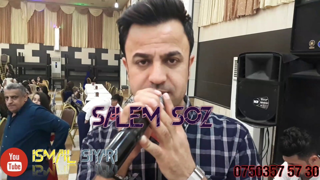 نيترين داوات اسماعيل سياري ل دهوك دكةل جحيليت شليا بةرؤاريا  dawat ismail siyari l dhuk