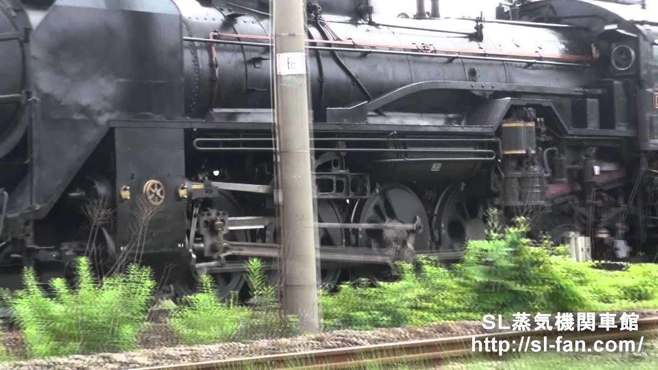 SL重連 D51498+C57180 SLみなかみ物語