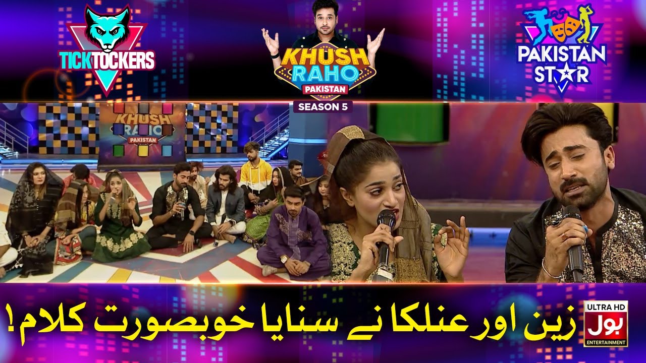 Beautiful Kalaam By Zain And Anilka Gill | Khush Raho Pakistan Season 5 |Tick TockersVsPakistan Star