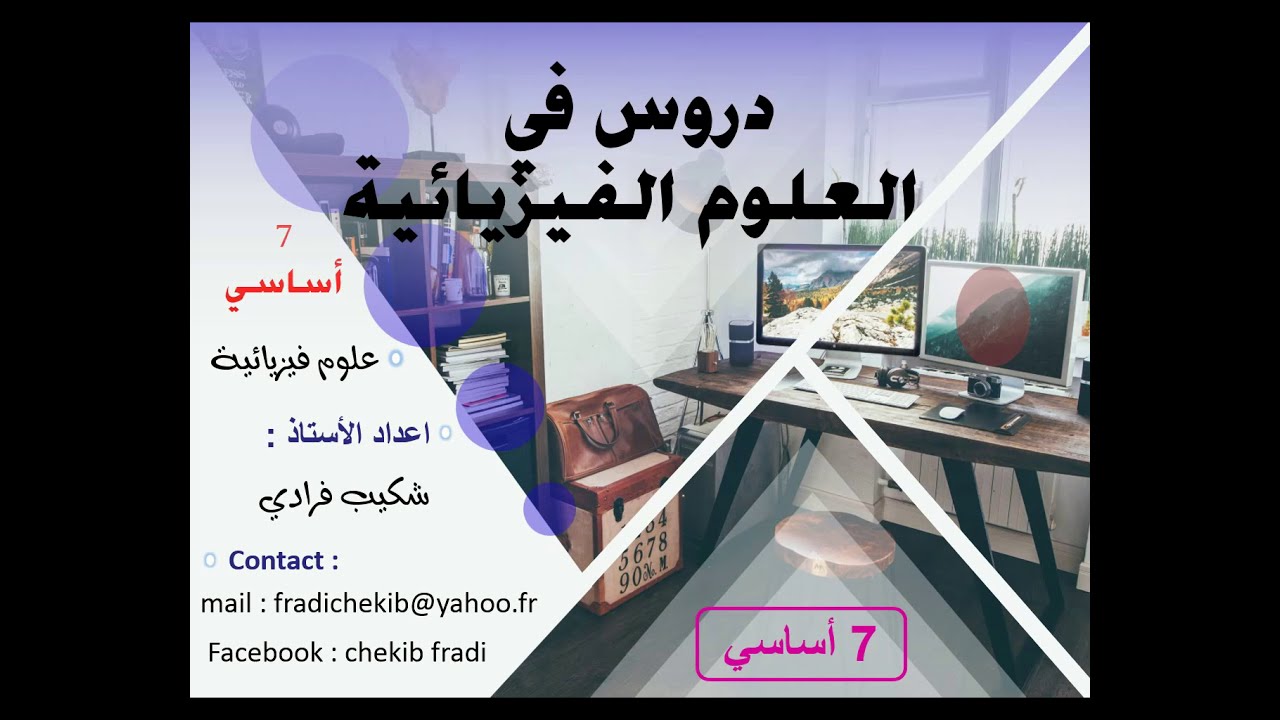 الكتلة