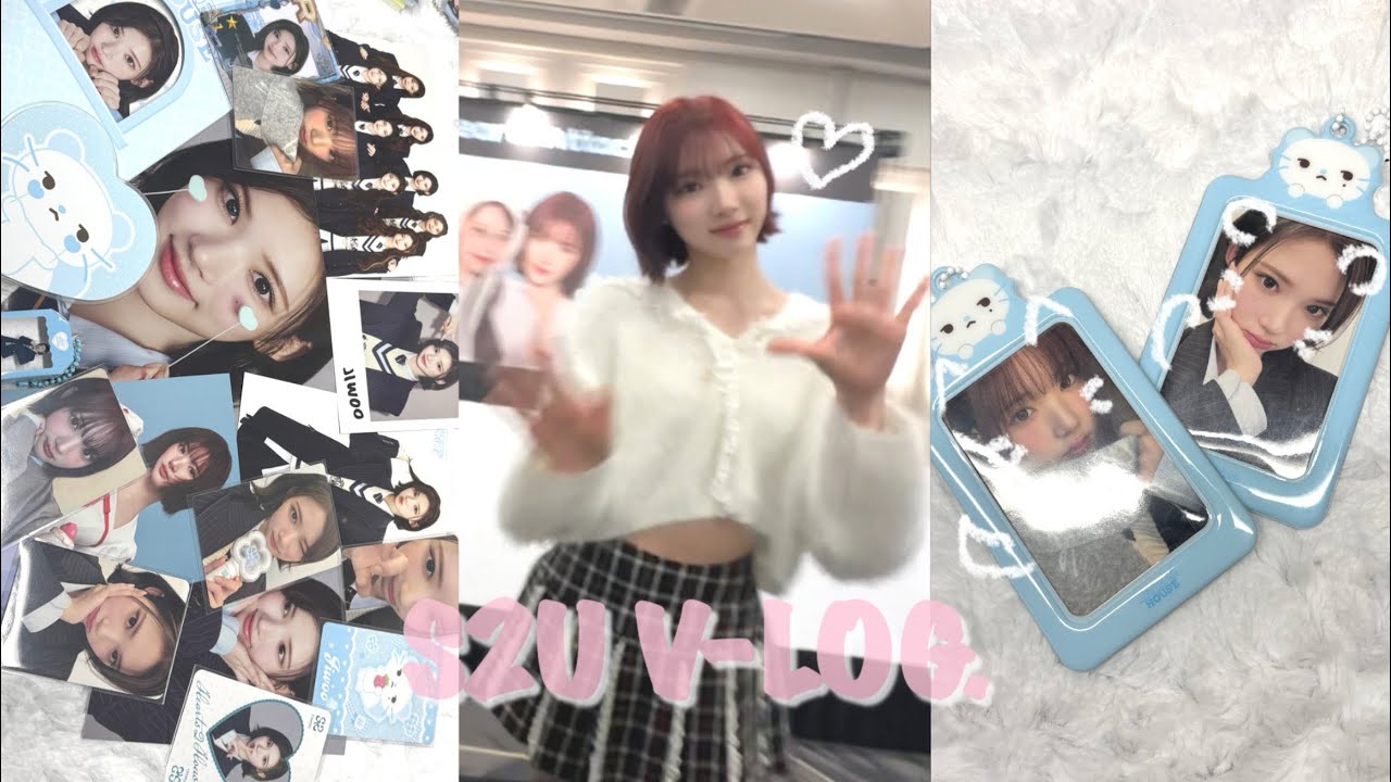 [하츄브이로그]“지우야” 라고 불렀다…하츠투하츠|하츄로그|지우|하이바이회|팬미팅MD깡|광야|덕질로그|덕질브이로그|