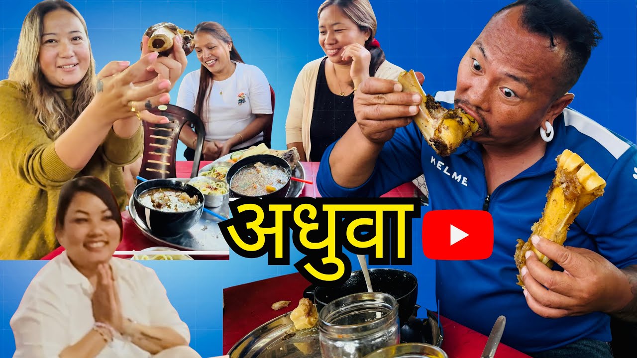 सासु को छोरी किन बैनीहरू सङग भनेको त कुरा ऐसतो पो 😂😂