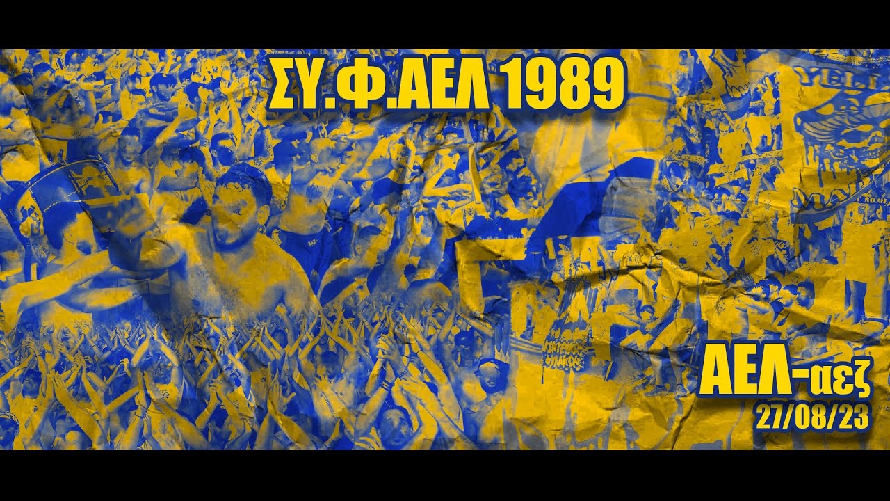 AEL - aez 27/08/2023 [GATE-3 1989]