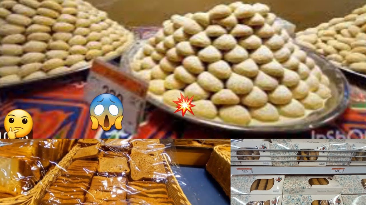 معقوله الكعك والبسكوت والبيتى فور العيد ٢٠٢٥ بسعر ده اتصدمت 😱والسمنه البلدى والنباتى وبطعم ده ك ارثه