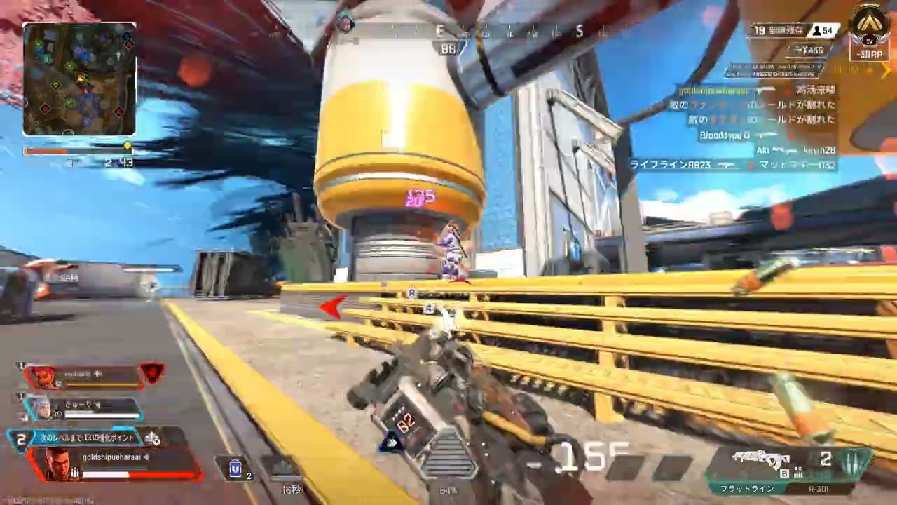 音割れAPEX