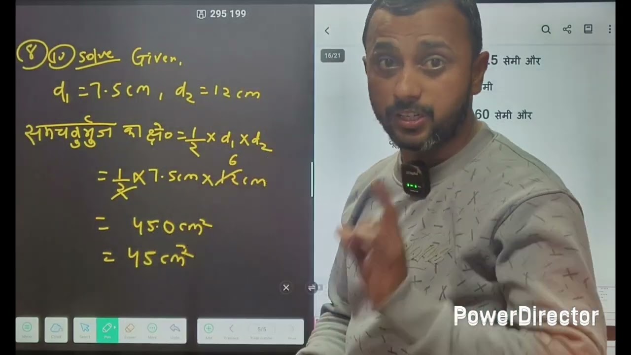 Class 8th ( Part -2 ) chapter 9.1