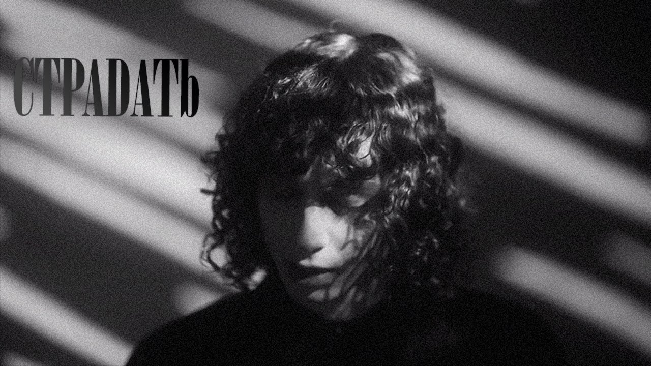 [FREE] ВЫШЕЛ ПОКУРИТЬ x ДЖИЗУС x PHARAOH type beat - 'страдать'