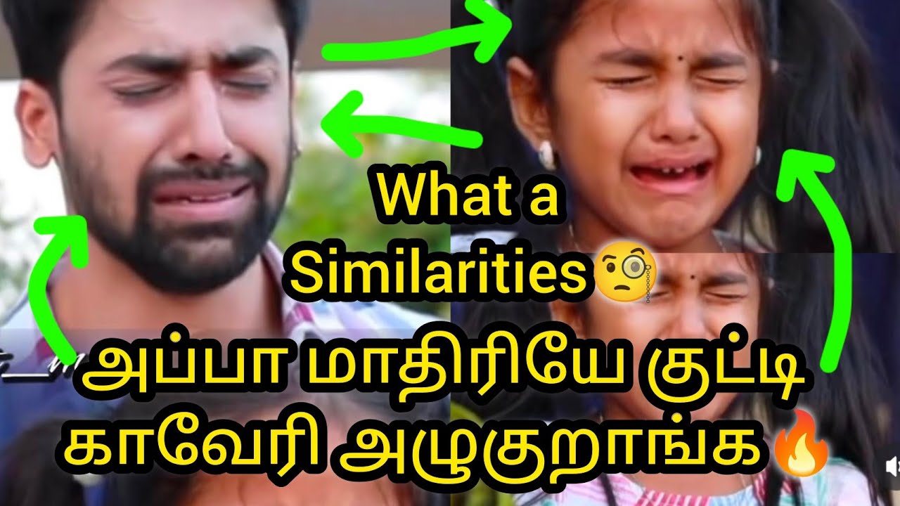 Маленькая Кавери плачет, как её отец🔥🔥😳Какое прекрасное сходство🔥🔥/#mn #vijay #cashew #baby