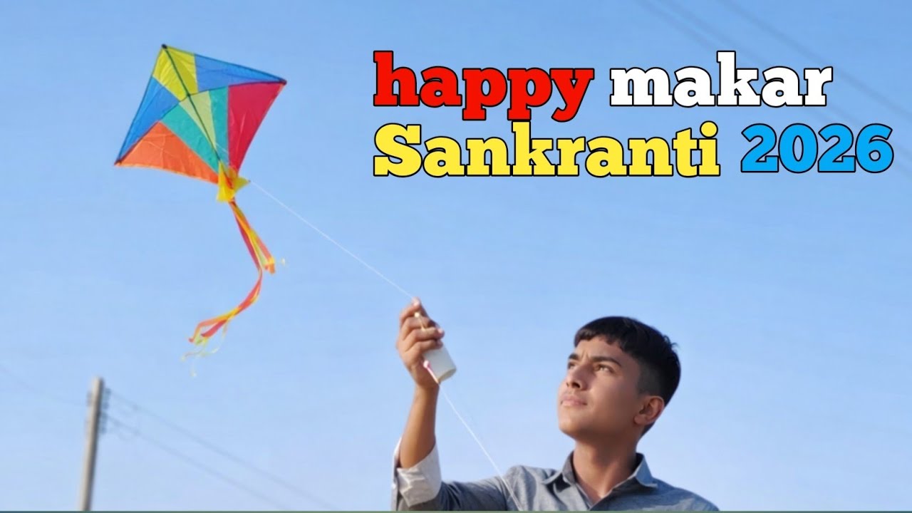 Happy makar Sankranti 🥹🤗 हैपी मेकर संक्रान्ति 