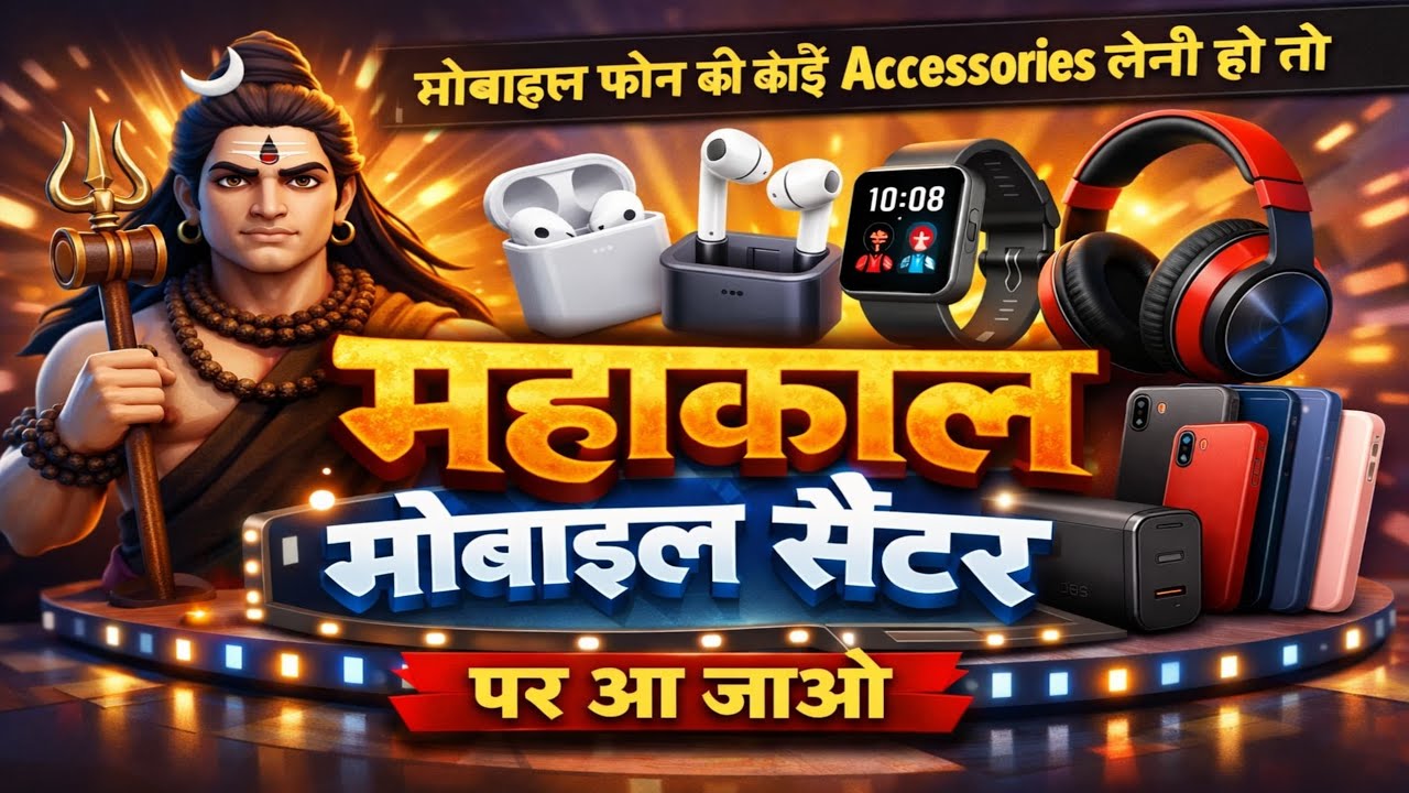 All Mobile Phone Accessories | IPhone Tempered Lamination  | Mahakal Mobile Center In Sikandrabad 